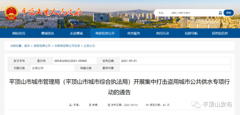 站群系统进化论：从批量建站到AI驱动的内容生态重构