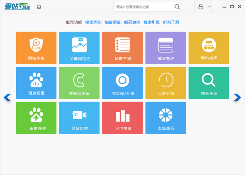 站群崛起：SEO新战场的探索与挑战