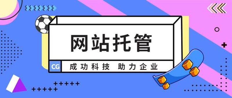 SEO站群：构建网站帝国的艺术