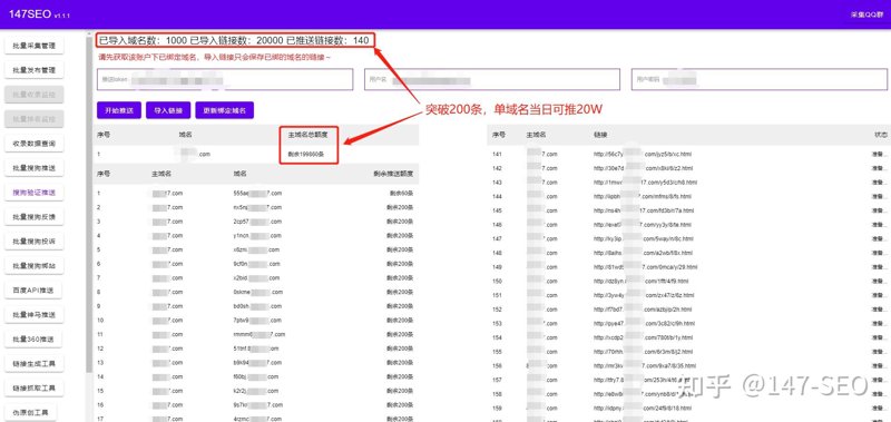 AI站群程序引领营销新时代